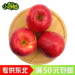 【小鲜柚】美国红玫瑰苹果1只 约250克 进口新鲜水果  满50包邮