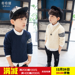 满减 男童毛衣冬装新款M622韩国范侧边扣子小心机儿童麻花针织衫