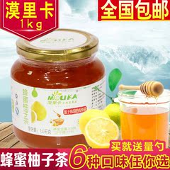 漠里卡意蜂蜂蜜柚子茶1kg 韩式柚子茶 心愿蜜练果肉柚子茶水果茶