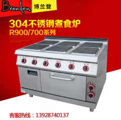 博兰登BRANDON商用煮食炉连电h炉立式电热组合炉西厨设备