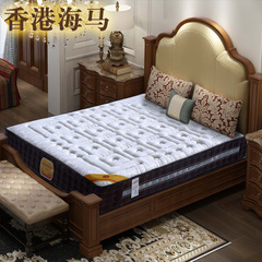 香港海马床垫 天然椰棕乳胶床垫席梦思1.5/1.8米独立弹簧软硬两用