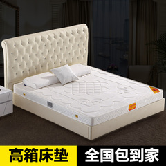 香港海马龙凤床垫 天然乳胶床垫席梦思1.5m1.8米双人弹簧高箱床垫