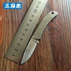 正品三刃木4025折叠刀小刀水果刀旅行小刀钥匙扣挂件非瑞士军刀