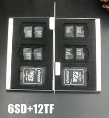 SD卡盒TF卡收纳盒 相机卡存储卡盒 SD卡TF卡收纳保护盒 整理盒