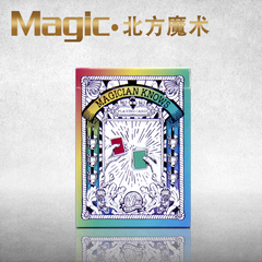 北方魔术 Magician Knows V1 魔术师牌 台湾808出品 扑克牌魔术