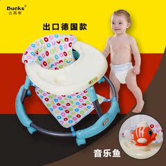 Ducks(达高斯)免安装婴儿学步车可折叠调节多档防侧翻多功能音乐
