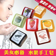 韩国正品香皂进口除螨祛痘肥皂手工水果精油皂去灰皂美白补水搓泥
