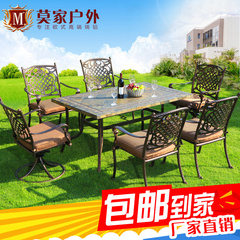 户外桌椅套件阳台桌椅欧式三件套茶几组合庭院休闲铸铝桌椅五件套
