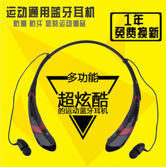 无线蓝牙耳机运动颈挂式4.0防汗重低音立体声4.1通用型