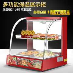 食品三层二层电热弧形 保温柜商用蛋糕面包陈列柜 蛋挞食物展示柜