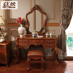 欧式梳妆台实木雕花奢华卧室梳妆桌妆凳妆镜组合美式化妆桌B201B