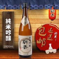 2016新酒 朝香 吟酿酒 日本清酒 纯米吟| 日本米酒 1.8L 包邮