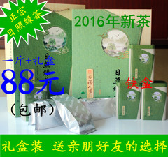 日照绿茶2015年新茶春茶炒青雪青天然雨前茶茶叶特级礼盒装包邮