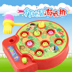 儿童电动打地鼠玩具大号益智音乐幼儿敲击游戏机宝宝玩具1-2-3岁