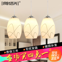 良时吉光简约现代LED创意艺术温馨餐厅客厅书房灯具玻璃3头吊灯