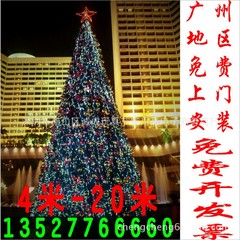4米5米-18米大型框架圣诞树大型圣诞装饰场景圣诞树定做圣诞树