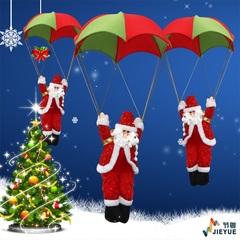 圣诞节装饰品降落伞爬绳老人公仔娃娃挂件商场酒店橱窗吊饰布置