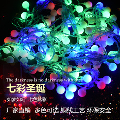 LED彩灯圣诞节新年装饰品小圆球10米灯串室内户外led圆球彩灯灯串