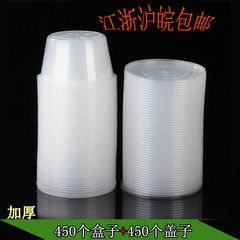 450ml500ml一次性餐盒圆形外卖快餐饭店打包盒透明塑料碗带盖环保