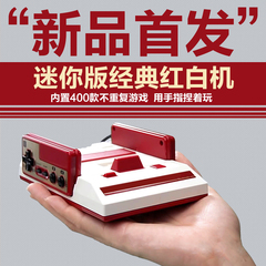 迷你红白机MINIFC复刻版电视游戏机内置400款经典游戏珍藏版