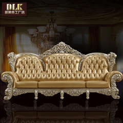 多莱克 奢华别墅欧式真皮沙发组合客厅欧美式复古家具新古典沙发