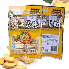 东巴客手工姜糖200克云南特产休闲零食办公食品传统名小吃无添加