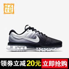 Nike耐克男鞋官方旗舰店 NIKE AIR MAX 2017男子跑步鞋849559-010