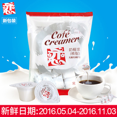 台湾进口正品恋牌奶球奶油球咖啡好伴侣 奶精球10ml*20包邮