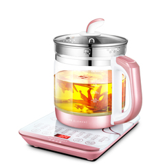 生活元素养生壶玻璃电煮茶壶多功能全自动电热水壶家用保健花茶壶