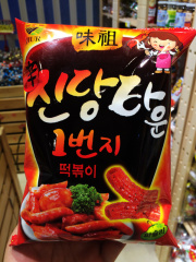 韩国进口零食 甜辣味味祖年糕条110g*5 芝士味/哈蜜瓜/草莓