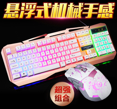 前行者发光有线鼠标键盘套装笔记本台式电脑办公游戏编程键鼠套件