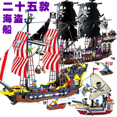 兼容乐高 启蒙拼装积木玩具黑珍珠号加勒比海盗船系列304模型308