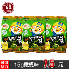 Paldo葩朵韩国儿童休闲零食15g纯净海苔橄榄味5g*3包【68元包邮】