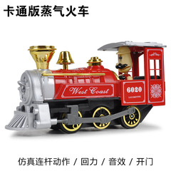 仿真蒸气火车玩具合金火车头金属模型儿童玩具车开门金属回力声光