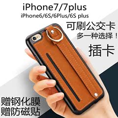 苹果7手机壳指环插卡皮套刷卡防摔带支撑架iPhone7plus韩国6S男女
