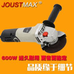 正品JOUSTMAX600W角磨机切割机打磨机磨光机抛光机微型砂轮机包邮