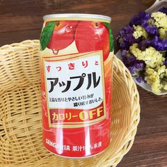 日本原装进口 桑戈利亚 苹果汁饮料 350ml 罐装饮品 5709