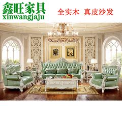 欧式高档沙发别墅全实木真皮客厅沙发组合1 2 3位珍珠白亮光烤漆