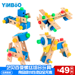 男孩可拆卸组拼装车螺丝螺母组合动手儿童益智拆装玩具3-4-6周岁