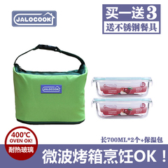 韩式JALOCOOK耐热玻璃饭盒微波炉烤箱可用保鲜盒密封便当碗CK332