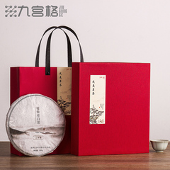 福鼎白茶茶饼包装盒高档礼盒 盒子普洱茶空盒茶叶包装通用大红袍