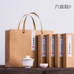 新款高档茶叶包装盒 通用定制空白纸盒大红袍牛皮纸礼盒红茶岩茶