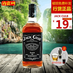 酒洋酒 JACK杰克俱乐部调配21年威士忌40度700ml 酒吧暖场 包邮