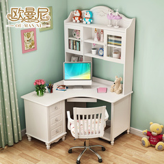 欧式电脑桌 韩式转角写字台 实木儿童书桌书架组合家用简约办公桌