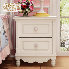 欧曼尼 韩式田园欧式床头柜 象牙白欧式现代时尚收纳储物柜 特价