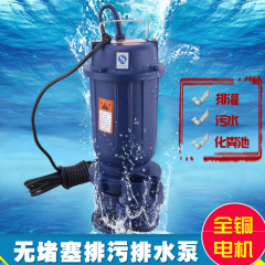 家用无堵塞污水泵抽化粪池220V380V潜水泵污水排污泵