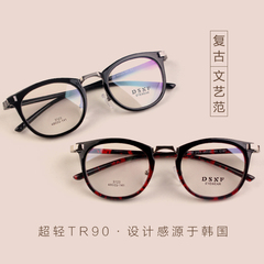 圆框眼镜韩国潮金属圆形平光近视眼镜架复古女金色眼镜框男款tr90