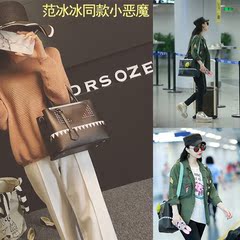 2016秋季新款韩版潮女包手提包时尚休闲单肩包明星同款斜跨大包包