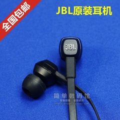 JBL耳机黑莓J22苹果安卓手机入耳式超重低音MP3音乐运动线控耳机