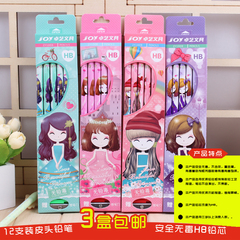 韩国文具 女孩铅笔12支装 可爱女孩皮头铅笔 HB无铅毒环保奖品